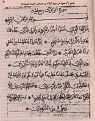 اضغط على الصورة لنسخة أكبر

الإسم:	???? ???????.gif
القراءات:	38
الحجم:	102.9 KB
ID:	1638867