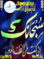 اضغط على الصورة لنسخة أكبر

الإسم:	????0.gif
القراءات:	39
الحجم:	52.7 KB
ID:	1639182