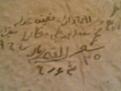 اضغط على الصورة لنسخة أكبر

الإسم:	2931_1.jpg
القراءات:	32
الحجم:	148.6 KB
ID:	1639242