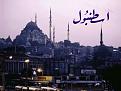 اضغط على الصورة لنسخة أكبر

الإسم:	????? ?? ?????? ?????? ????????? ?????59.jpg
القراءات:	27
الحجم:	78.6 KB
ID:	1640756