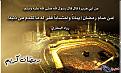 اضغط على الصورة لنسخة أكبر

الإسم:	R-32.jpg
القراءات:	64
الحجم:	90.2 KB
ID:	1641025