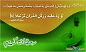 اضغط على الصورة لنسخة أكبر

الإسم:	R-36.jpg
القراءات:	68
الحجم:	61.6 KB
ID:	1641026