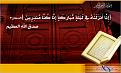 اضغط على الصورة لنسخة أكبر

الإسم:	R-35.jpg
القراءات:	41
الحجم:	79.7 KB
ID:	1641028