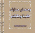 اضغط على الصورة لنسخة أكبر

الإسم:	3424991156097216.gif
القراءات:	23
الحجم:	45.3 KB
ID:	1641046
