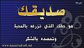 اضغط على الصورة لنسخة أكبر

الإسم:	007.jpg
القراءات:	42
الحجم:	129.0 KB
ID:	1641049