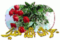 اضغط على الصورة لنسخة أكبر

الإسم:	PBImg.gif
القراءات:	18
الحجم:	5.8 KB
ID:	1641055
