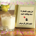 اضغط على الصورة لنسخة أكبر

الإسم:	maareed.gif
القراءات:	33
الحجم:	82.8 KB
ID:	1641062