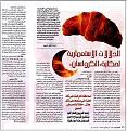 اضغط على الصورة لنسخة أكبر

الإسم:	get-11-2009-pj6rmgrn.jpg
القراءات:	48
الحجم:	136.7 KB
ID:	1641314