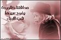 اضغط على الصورة لنسخة أكبر

الإسم:	images.jpeg
القراءات:	59
الحجم:	7.9 KB
ID:	1641464