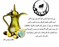 اضغط على الصورة لنسخة أكبر

الإسم:	taleb[1].jpg
القراءات:	44
الحجم:	19.9 KB
ID:	1641516