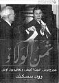 اضغط على الصورة لنسخة أكبر

الإسم:	po004.jpg
القراءات:	44
الحجم:	37.4 KB
ID:	1642402