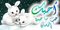 اضغط على الصورة لنسخة أكبر

الإسم:	????è ??è? ?è ?ç ?è? ?ï.jpg
القراءات:	60
الحجم:	30.3 KB
ID:	1643840