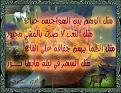 اضغط على الصورة لنسخة أكبر

الإسم:	7.jpg
القراءات:	43
الحجم:	78.9 KB
ID:	1643857