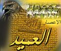 اضغط على الصورة لنسخة أكبر

الإسم:	ç????ï.jpg
القراءات:	66
الحجم:	77.8 KB
ID:	1643860