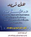 اضغط على الصورة لنسخة أكبر

الإسم:	???ç? ???é 1.jpg
القراءات:	40
الحجم:	34.4 KB
ID:	1643865