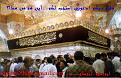 اضغط على الصورة لنسخة أكبر

الإسم:	3end%20a7ad%20alqboor.jpg
القراءات:	64
الحجم:	49.7 KB
ID:	1643866