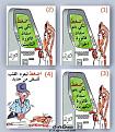 اضغط على الصورة لنسخة أكبر

الإسم:	151.jpg
القراءات:	28
الحجم:	22.0 KB
ID:	1643869