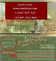 اضغط على الصورة لنسخة أكبر

الإسم:	?? ç?û??ç?.jpg
القراءات:	30
الحجم:	82.9 KB
ID:	1643871