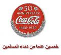 اضغط على الصورة لنسخة أكبر

الإسم:	59_1015062510.jpg
القراءات:	36
الحجم:	14.7 KB
ID:	1643938