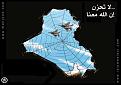 اضغط على الصورة لنسخة أكبر

الإسم:	iraq05.jpg
القراءات:	32
الحجم:	18.7 KB
ID:	1644009