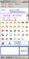 اضغط على الصورة لنسخة أكبر

الإسم:	msn_china.gif
القراءات:	77
الحجم:	19.6 KB
ID:	1644038