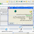 اضغط على الصورة لنسخة أكبر

الإسم:	2.gif
القراءات:	39
الحجم:	37.0 KB
ID:	1644143