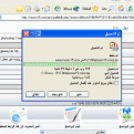 اضغط على الصورة لنسخة أكبر

الإسم:	3.gif
القراءات:	52
الحجم:	36.8 KB
ID:	1644144
