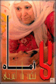 اضغط على الصورة لنسخة أكبر

الإسم:	045-3.gif
القراءات:	38
الحجم:	66.2 KB
ID:	1644158