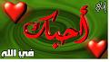 اضغط على الصورة لنسخة أكبر

الإسم:	1234.jpeg
القراءات:	39
الحجم:	13.3 KB
ID:	1644161
