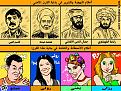 اضغط على الصورة لنسخة أكبر

الإسم:	5june.jpg
القراءات:	43
الحجم:	81.3 KB
ID:	1644163