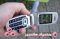 اضغط على الصورة لنسخة أكبر

الإسم:	Samsung2.jpg
القراءات:	165
الحجم:	24.2 KB
ID:	1644175