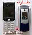 اضغط على الصورة لنسخة أكبر

الإسم:	Samsung4.jpg
القراءات:	142
الحجم:	21.8 KB
ID:	1644177