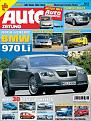اضغط على الصورة لنسخة أكبر

الإسم:	BMW-series 970.jpg
القراءات:	47
الحجم:	35.1 KB
ID:	1644194