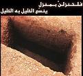 اضغط على الصورة لنسخة أكبر

الإسم:	2.jpg
القراءات:	27
الحجم:	42.9 KB
ID:	1644207