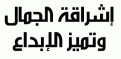 اضغط على الصورة لنسخة أكبر

الإسم:	0000.gif
القراءات:	65
الحجم:	4.1 KB
ID:	1644317