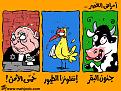 اضغط على الصورة لنسخة أكبر

الإسم:	jan20.jpg
القراءات:	34
الحجم:	68.0 KB
ID:	1644481