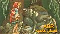 اضغط على الصورة لنسخة أكبر

الإسم:	063.jpg
القراءات:	72
الحجم:	40.6 KB
ID:	1644498