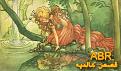 اضغط على الصورة لنسخة أكبر

الإسم:	061.jpg
القراءات:	60
الحجم:	46.1 KB
ID:	1644502