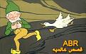 اضغط على الصورة لنسخة أكبر

الإسم:	058.jpg
القراءات:	75
الحجم:	38.9 KB
ID:	1644505
