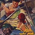 اضغط على الصورة لنسخة أكبر

الإسم:	053.jpg
القراءات:	33
الحجم:	64.9 KB
ID:	1644511