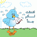 اضغط على الصورة لنسخة أكبر

الإسم:	????? ???.gif
القراءات:	50
الحجم:	25.9 KB
ID:	1644829