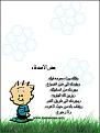 اضغط على الصورة لنسخة أكبر

الإسم:	2m.jpg
القراءات:	41
الحجم:	25.6 KB
ID:	1644917