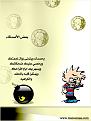 اضغط على الصورة لنسخة أكبر

الإسم:	Hsad.jpg
القراءات:	37
الحجم:	23.4 KB
ID:	1644920