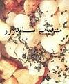 اضغط على الصورة لنسخة أكبر

الإسم:	batata.jpg
القراءات:	48
الحجم:	10.0 KB
ID:	1644968