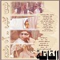 اضغط على الصورة لنسخة أكبر

الإسم:	?????.jpg
القراءات:	69
الحجم:	33.5 KB
ID:	1645022