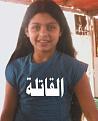 اضغط على الصورة لنسخة أكبر

الإسم:	????1.jpg
القراءات:	49
الحجم:	29.4 KB
ID:	1645041