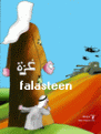 اضغط على الصورة لنسخة أكبر

الإسم:	??????.gif
القراءات:	38
الحجم:	7.1 KB
ID:	1645113