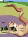 اضغط على الصورة لنسخة أكبر

الإسم:	15.gif
القراءات:	28
الحجم:	7.8 KB
ID:	1645127