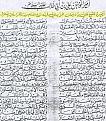 اضغط على الصورة لنسخة أكبر

الإسم:	chirk2.jpg
القراءات:	84
الحجم:	81.1 KB
ID:	1645201