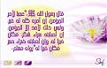 اضغط على الصورة لنسخة أكبر

الإسم:	26.jpg
القراءات:	34
الحجم:	39.5 KB
ID:	1645341